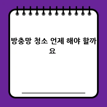 dce6a0bf171d0e49299782841c642ab6.webp