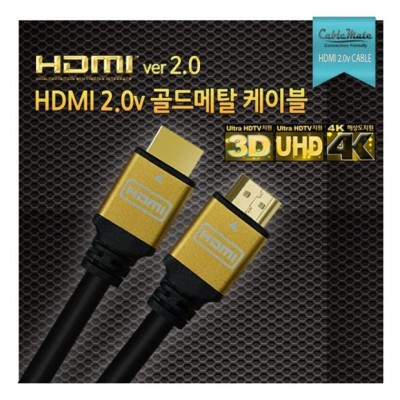 UHD TV 케이블, 후회 없는 선택을 위한 완벽 가이드! ✨