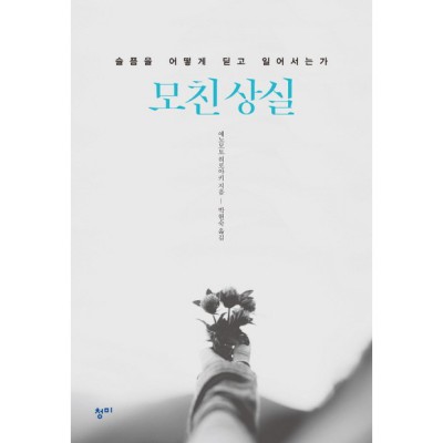 상모 싸게 파는곳? 득템 후기 & 꿀팁 대방출! 🤩